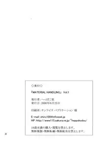 [Heppokodou (Ohiru, DenSUKE)] Material Handling Vol.1 (Final Fantasy VII)
