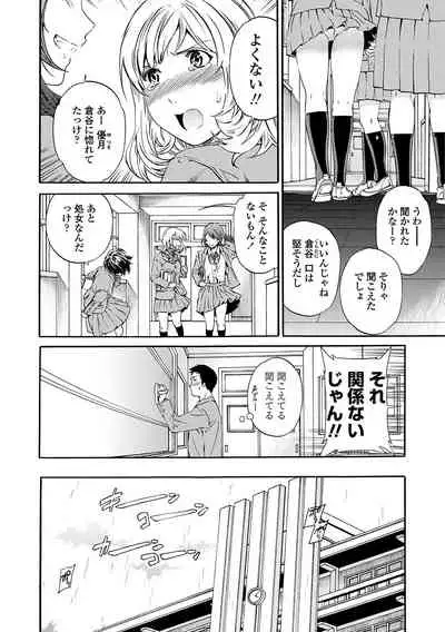 [Cuvie] Juicy [Digital]