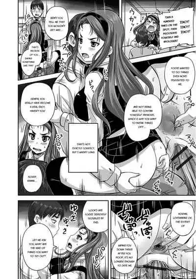 Midara ni Dasukara Jitto Mitetene