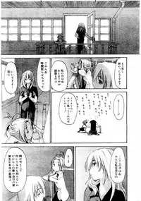 COMIC Megastore 2004-08