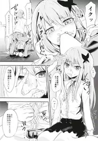 (BanG Dreamer's Party! 6th STAGE) [Itsutsuba no Clover (Kamizaki Yotsuba)] Fan Shikkaku (BanG Dream!)