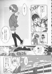 [Anthology] COMIC Zushioh 5