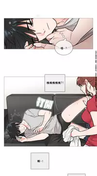 [The Jinshan] Sadistic Beauty Ch.1-35 [Chinese] [17汉化]