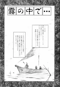 [Ohnuma Hiroshi] Squeeze