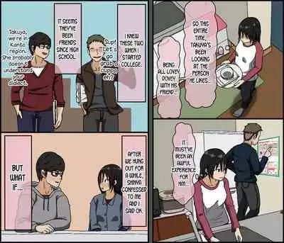 [Iris art (Toda Hisaya)] Kareshi Mochi no Kurokami Irojiro Binyuu Joshidaisei ga Cunni dake Mikeiken de Kare no Tomodachi ni Naisho de Hatsu Cunni Sarete Amari nimo Kimochiyo Sugite Sonomama Nagasare Sex Shita [English] [desudesu]