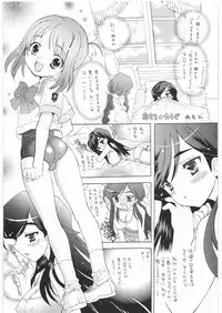 (COMIC1☆01) [Countack (Kojiki Ohji, Shimao Kazu)] Houkago Utopia Mikan Straight ☆ (Gakuen Utopia Manabi Straight!)