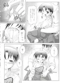 [Takase Yuu] Naisho no Jiyuuchou