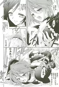 [Kaishaku] KAISHAKU GORDON (Precure)