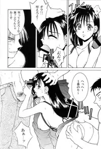 [HANAMARU MUGEN GYM (Hyoujun Mai)] SEVENTH HEAVEN (Final Fantasy VII)