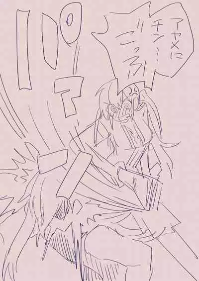 [カシオピュータ (豊音里ホヌ)] 江崎アヤメ羞恥心で魔力が出る