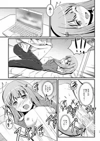 [S.N.L (Syanal)] Ero Comi (Eromanga Sensei) [Digital]