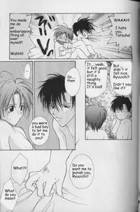 [CROCODILE-Ave. (Murakami Maki)] Remix Gravitation 6 (Gravitation) [English]