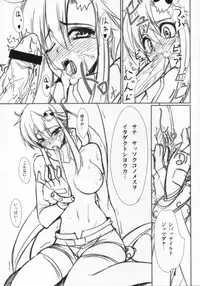 (SC36) [BANDIT, Zattou Keshiki (Various)] COMIC Tengen Toppa Yoko (Tengen Toppa Gurren Lagann)