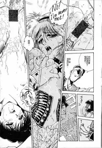 [Funabori Nariaki] - Blue Saga ~Akai Yoru no Megami-tachi~ (chinese)