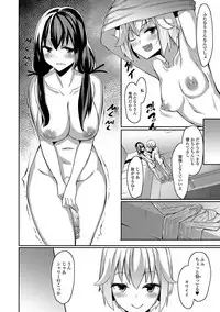 [Anthology] Futanari Secrosse!! 4 [Digital]