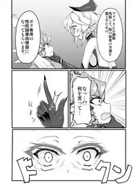 [Daisan Shinsekai (Fumikage)] Futanari Maria Sukebe Book (Senki Zesshou Symphogear GX) [Digital]