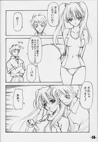 (CR29) [EXtage (Minakami Hiroki)] EXtra stage vol. 3 (Yoru ga Kuru! -Square of the Moon-)