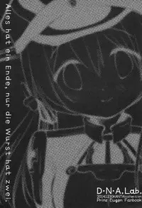 (C87) [D.N.A.Lab. (Miyasu Risa)] Subete ni Owari wa Hitotsu daga, Sausage ni wa Owari ga Futatsu aru. - Alles hat ein Ende, nur die Wurst hat zwei. (Kantai Collection -KanColle-)