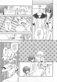 [Nanamatsu Kenji] Shounen Kaku Ari !