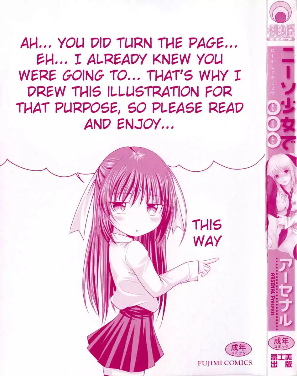 In the Kneesocks Girl...