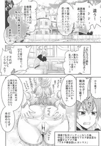 (COMIC1☆11) [Yomiji Hyakki Yakou (Meido Yomi, Suzuki Address, Unagimaru)] Kono Subarashii Goudoushi ni Syukufuku o! (Kono Subarashii Sekai ni Syukufuku o!)