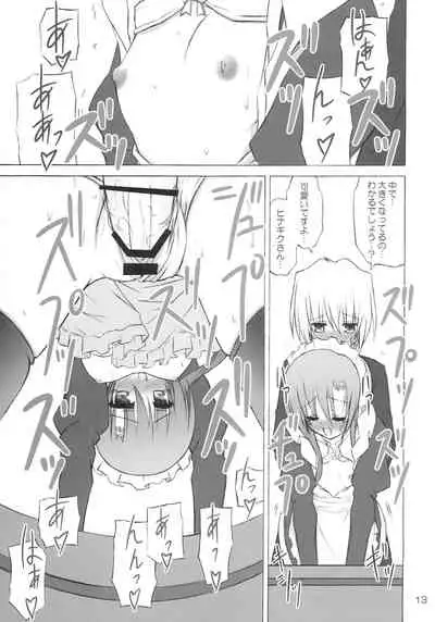 (C73) [NOPPIKIYA (Touda Rui)] Open Heart (Hayate no Gotoku!)