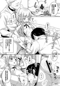 COMIC BAVEL 2017-07 [Digital]