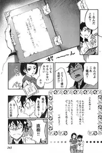 Young Champion Retsu Vol.13