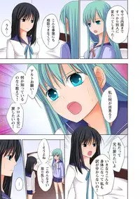 [Ayakawa Mio] Ikinari Otoko no Karada ni Natte Osaekirenai Are!!