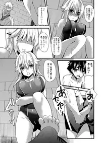 [Aotsu Umihito] Yuuwaku Girls - Temptation Girls [Digital]