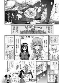 [Horitomo] Unreal Syndrome ~ Hi Genjitsu Otome Aikou Shoukougun ~ [Digital]