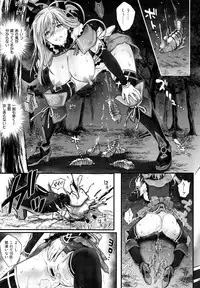 (C95) [Cyclone (Reizei, Izumi)] GOMEN NASAI. (Mahou Shoujo Lyrical Nanoha, Fate/Grand Order)