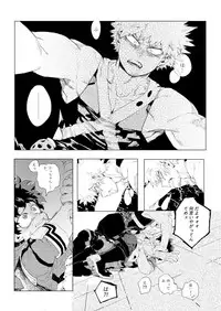 [kosho] Harukanaru kanata e