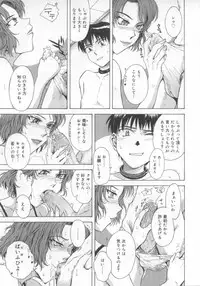 [Tsukino Jyogi] ♭37℃