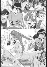 COMIC Papipo 2005-05