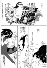 [Anthology] Mebae Vol. 5 - Vivid Girls Love