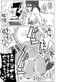 [Kurage no Hinotama (Gotou Kuromaru)] Amagami Chotto Saimin Gekijou Episode.1 (Amagami) [Digital]