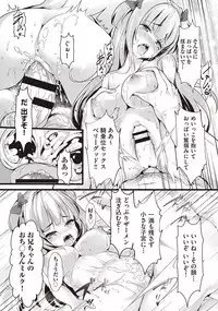 COMIC AUN Kai Vol. 1