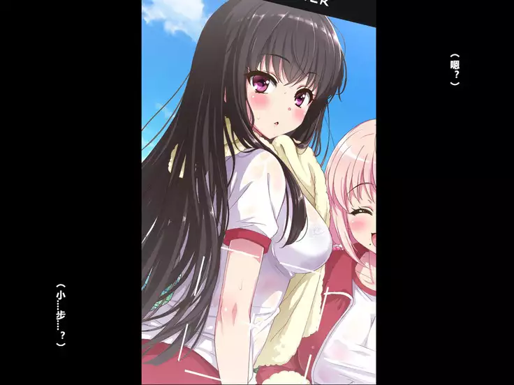 Aru Hi, Net de Mitsuketa no wa Hamedori sareta Kanojo no Douga Datta.