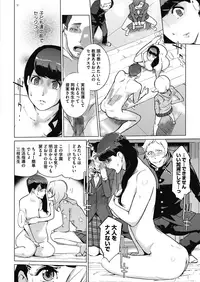 COMIC Megastore Alpha 2018-07 [Digital]