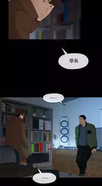 [JK&珠亞] First love 初恋情结 Ch.1~5 [Chinese]中文