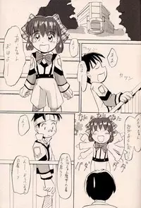 (C60) [Seed Club (Kani Kani)] Ganpare Shibamura (Gunparade March)