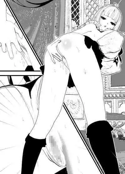 Bosei Afureru! Bonyuu Mama, Cool Muhyoujou, Sukebe! Iroiro na Maid-san to SEX Soushuuhen