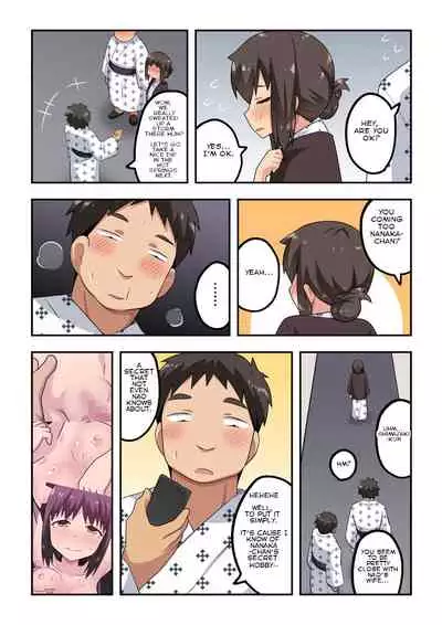 Niizuma Nanaka no Roshutsu Onsen