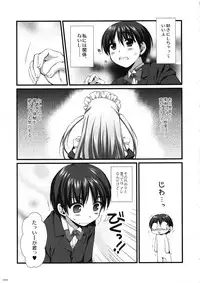 (C76) [Alpha to Yukaina Nakamatachi (Alpha)] Expert ni Narouyo!! 5.0 - Let's Become an Expert!