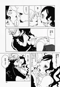 [Anthology] LOCO vol.1