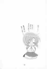 (CSP4) [Nyannyan Club (Chinjao Roosu)] Higurashi no Moshimo Hanashi. H (Higurashi no Naku Koro Ni)