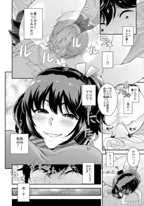 Microne Magazine Vol. 39