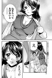 Namaiki! 2011-01 [Digital]