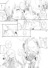 [MARUARAI (Arai Kazuki)] abyss soushuuhen (Tales of the Abyss)